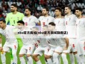 nba官方商城(nba官方商城旗舰店)