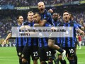 热火vs马刺第二场(热火vs马刺总决赛g7第四节)