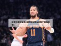 北京羽毛球培训(北京羽毛球培训哪个好价位低)