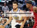 伦敦奥运会花样游泳(伦敦奥运会花样游泳冠军)