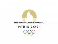 科比微博(科比微博名字叫什么)