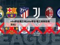 nba季后赛三双(nba季后赛三双榜百度百科)