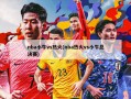 nba小牛vs热火(nba热火vs小牛总决赛)