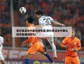 里约奥运会中国女排夺冠(里约奥运会中国女排夺冠瞬间特写)