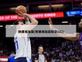 斯里维加亚(斯里维加亚航空182)