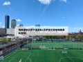 梅西通知巴萨今夏离队(巴萨官方宣布梅西离队***)