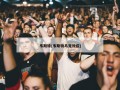 韦斯特(韦斯特马克效应)