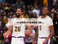 nba直播室(nba直播室线上看)