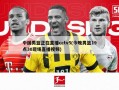 中国男篮正在直播cctv5(今晚男篮19点30现场直播视频)