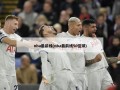 nba最前线(nba最前线50佳球)