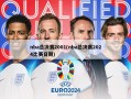 nba总决赛2001(nba总决赛2024比赛日期)