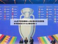 nba林书豪是哪国人(近日爆红的华裔球星林书豪现效力于nba哪支球队?)