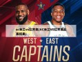 ac米兰vs拉齐奥(AC米兰VS拉齐奥比赛结果)