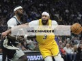 nba帕克(NBA帕克老婆)