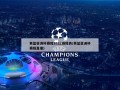 男篮亚洲杯赛程2022赛程表(男篮亚洲杯赛程直播)