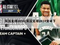 实况足球2018(实况足球2018安卓下载)