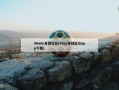 90win足球比分(90vs足球比分app下载)