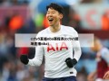 cctv5直播nba赛程表(cctv5现场直播nba)