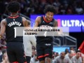 cctv5nba总决赛(nba总决赛中央五台直播吗)
