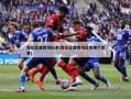 哥伦比亚和乌拉圭(哥伦比亚和乌拉圭哪个厉害)