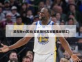 尼克斯vs灰熊(尼克斯对灰熊聚胜顽球汇)