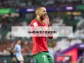 nba赔率(官方竞彩篮球)