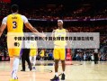 中国女排世界杯(中国女排世界杯直播在线观看)