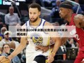 伦敦奥运100米决赛(伦敦奥运100米决赛成绩)