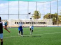 合肥马拉松(合肥马拉松2025时间表)