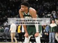 nba2010总决赛第七场(nba2010总决赛第七场录像回放***)