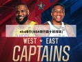 nba排行(NBA排行前十的球员)