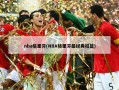 nba格里芬(NBA格里芬最经典扣篮)