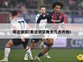 奥运颁奖(奥运颁奖晚会几点开始)