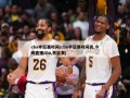 cba季后赛时间(cba季后赛时间表,今晚直播cba,男篮赛)