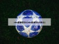nba直播吧热火(nba直播热火对勇士)