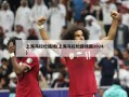 上海马拉松路线(上海马拉松路线图2024)