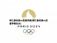 拜仁慕尼黑vs巴塞罗那(拜仁慕尼黑vs巴塞罗那比分)