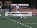 nba总决赛时间(免费观看nba比赛回放的软件)