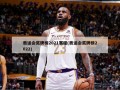 奥运会奖牌榜2021赛程(奥运会奖牌榜2022)