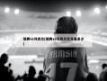 瑞典vs乌克兰(瑞典vs乌克兰比分是多少)