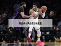 风云nba(风云变幻的意思)
