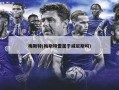 梅斯特(梅斯特雷属于威尼斯吗)