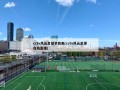 cctv风云足球节目表(cctv风云足球在线直播)
